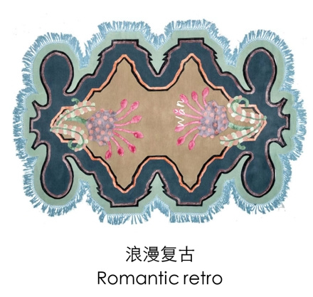 复古浪漫地毯