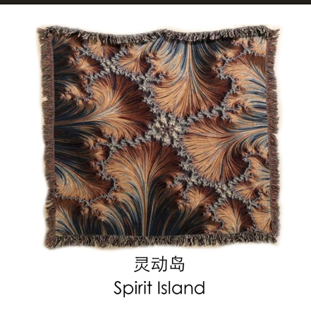 灵动岛地毯