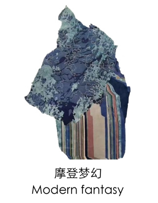摩登梦幻地毯
