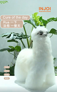 INJOI澳大利亚羊驼玩偶