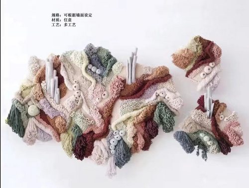 艺术地毯