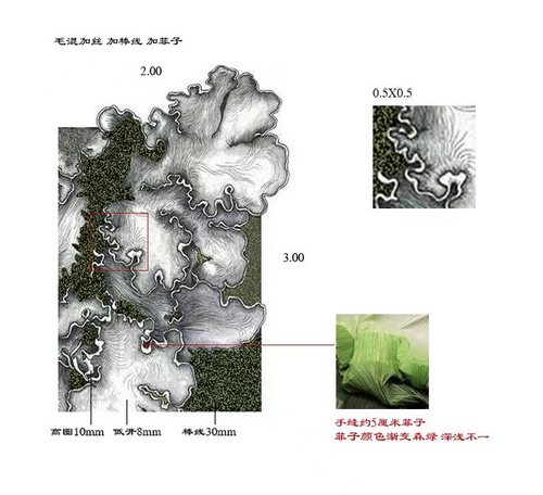 毛混加丝地毯