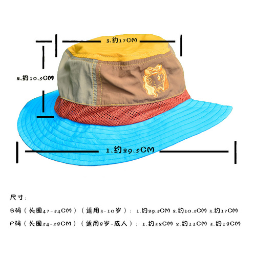 防晒渔夫帽