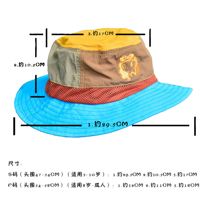 防晒渔夫帽