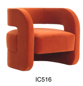 IC516创意休闲椅
