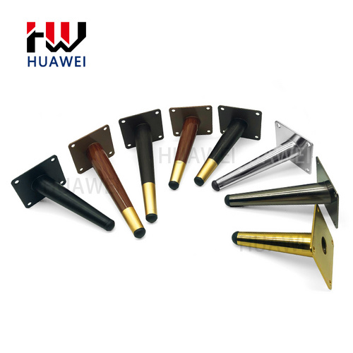 家具五金沙发脚金属锥形支撑脚茶几餐桌浴室橱柜脚电视柜脚桌脚
