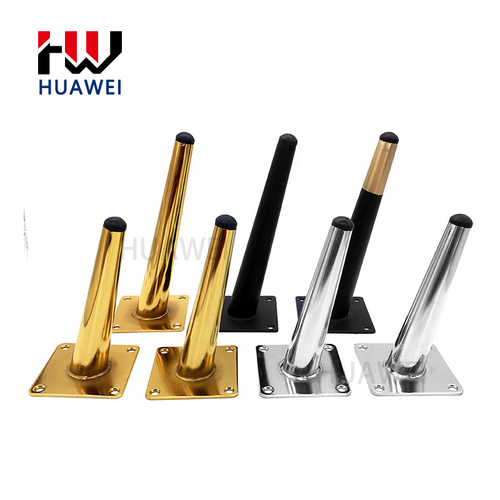 现代简约沙发脚金属斜锥形脚沙发脚家具橱柜脚衣柜脚电视柜脚