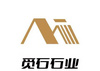 南安市覓石石業(yè)有限公司