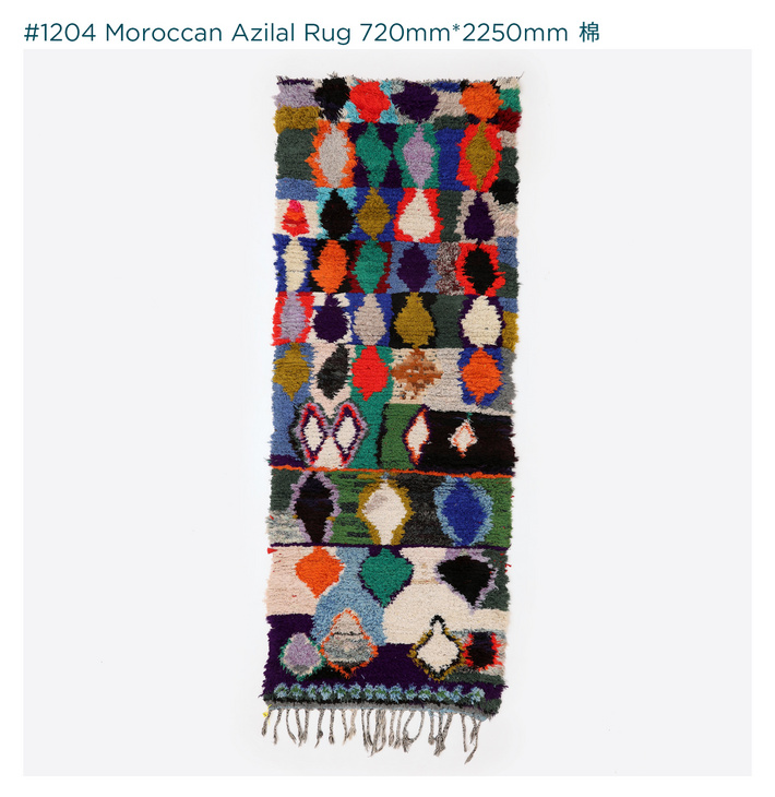 【孤品】摩洛哥进口手工羊毛棉线编织地毯