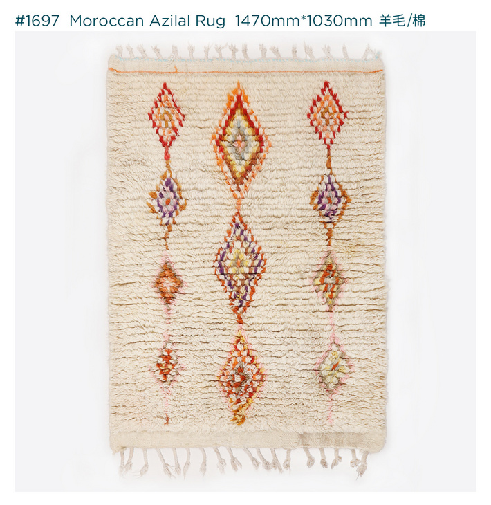 【孤品】摩洛哥进口手工羊毛棉线编织地毯