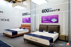 2024年上海国际酒店家具、商用定制及软装设计展 | 宜奥集团