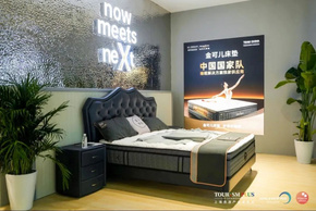 2024年上海国际酒店家具、商用定制及软装设计展 | 金可儿