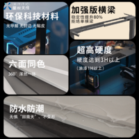 星成靜電噴粉電競桌面