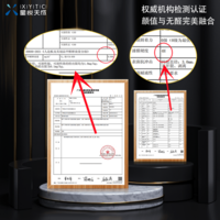 星成靜電噴粉電競桌面
