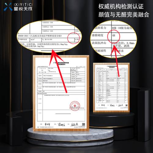 星成靜電噴粉電競桌面