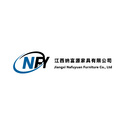 江西纳富源家具有限公司