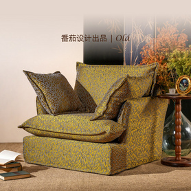 番茄設(shè)計(jì)出品 奧拉 中古風(fēng)單人沙發(fā)椅網(wǎng)紅現(xiàn)代簡(jiǎn)約客廳懶人休閑椅