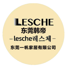 东莞一帆家居有限公司