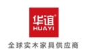 青岛华谊优品智能家具有限公司