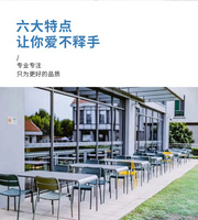 項目熱銷-鋁合金餐桌椅-景區(qū)必用1504