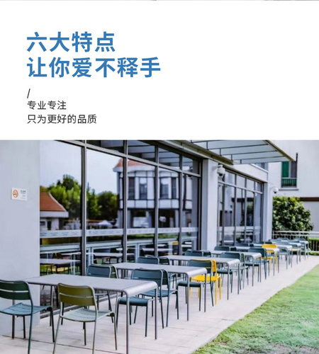 項目熱銷-鋁合金餐桌椅-景區(qū)必用1504