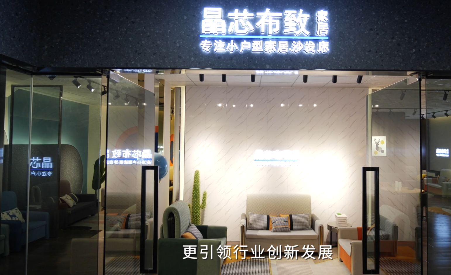 佛山市世尚居品家具有限公司