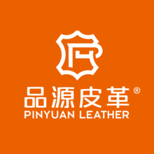 佛山市顺德区品源皮革有限公司