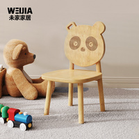 未家 幼兒園桌椅兒童學(xué)習(xí)桌家用寶寶桌子實木書桌手工玩具桌子