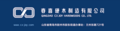 青岛春喜硬木制造有限公司