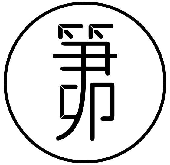 永豪軒家居有限公司