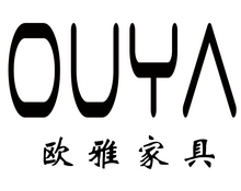 武义欧雅家具有限公司