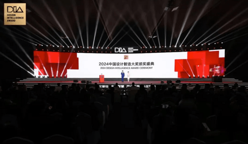 The 2024 China Design Intelligence Award (DIA) has been unveiled, and the M Collection stands out as a winner!