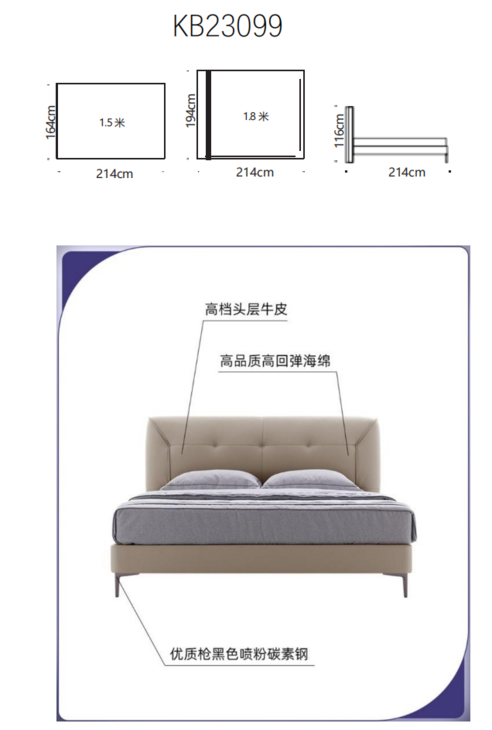 高档头层牛皮软床KB23099