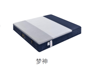 新拓唯床垫#梦神
