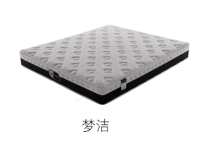 新拓唯床垫#梦洁