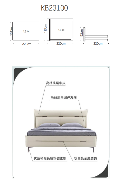 高档头层牛皮软床KB23100