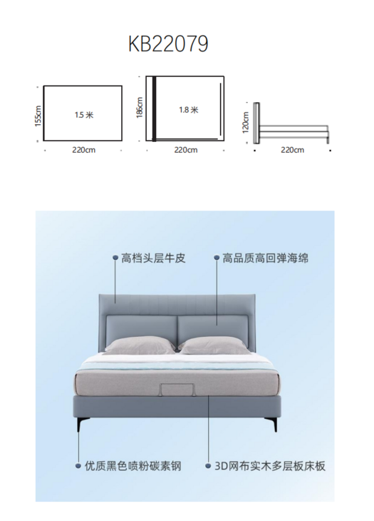 高档头层牛皮软床KB22079