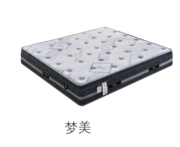 新拓唯床墊#夢美