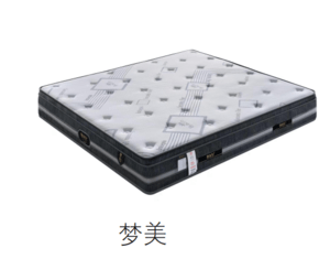 新拓唯床垫#梦美