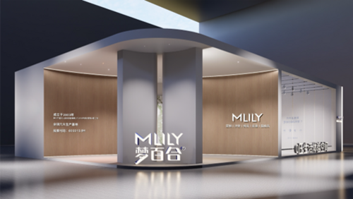 MLILY梦百合0压酒店：以智能睡眠科技重塑高端商旅新标杆