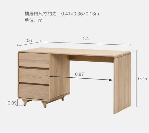 HUAYI 電腦桌