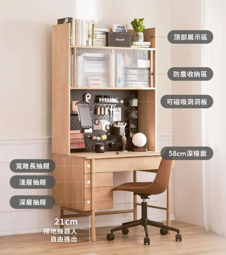 HUAYI 上下臺書桌