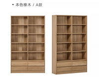 HUAYI 組合書(shū)柜