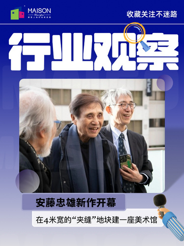 4米宽的夹缝里造一座图书馆，安藤新作开幕