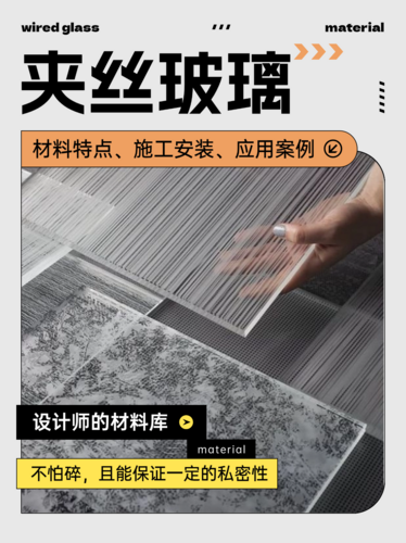 这个玻璃了不得！能抗冲击颜值也高，越来越多人照着装