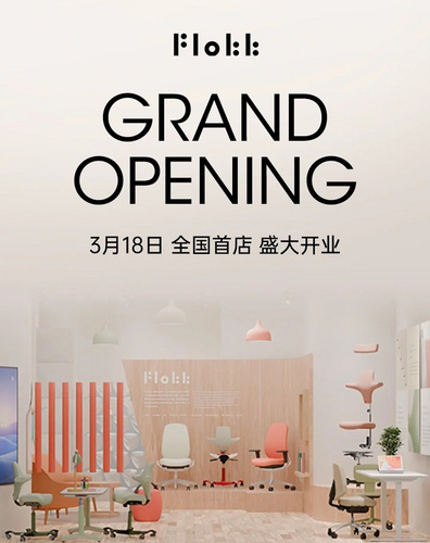 FLOKK中国首店即将正式登陆上海太阳宫