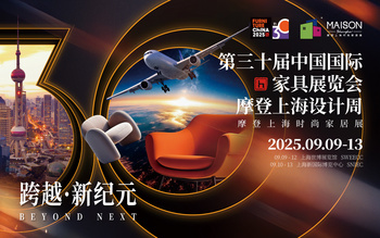 以「跨越·新纪元」开启全球家居产业新篇章——2025浦东家具家居双展，三十而立开新局，三十而励启新程