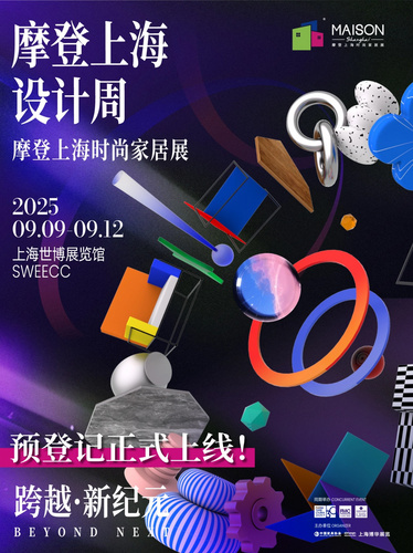 预登记上线！错过等一年的神仙展会来了