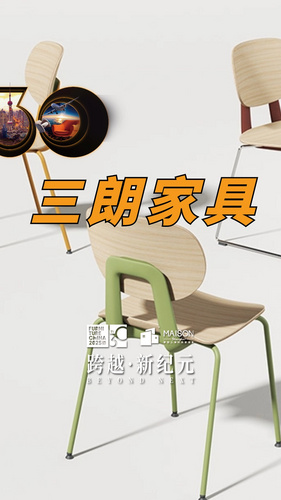 源头家具工厂直销——广东三朗家具有限公司