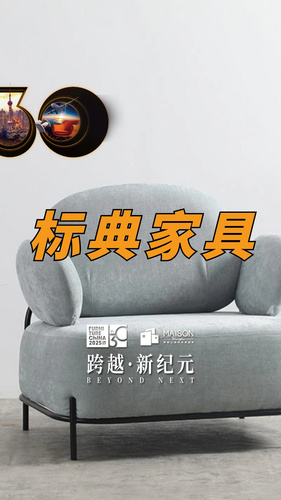 源头家具工厂直销——霸州市标典家具有限公司
